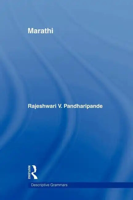 Marathi - Paperback