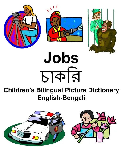 English-Bengali Jobs/চাকরি Children's Bilingual Picture Dictionary - Paperback