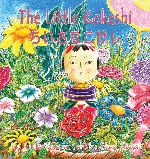 The Little Kokeshi - Paperback