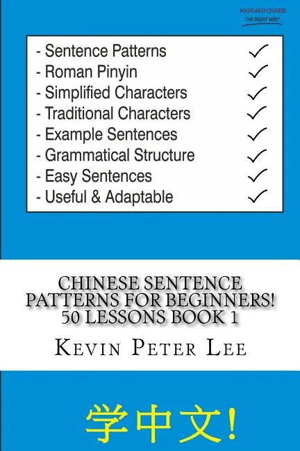 Chinese Sentence Patterns For Beginners! 50 Lessons Book 1 - Paperback