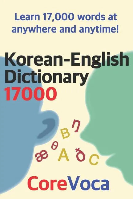 Korean-English Dictionary 17000 - Paperback