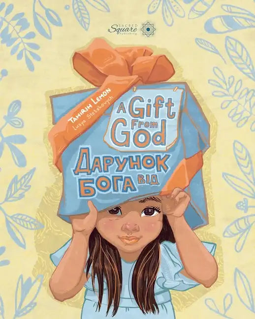 A Gift From God дарунок від Бога - Paperback