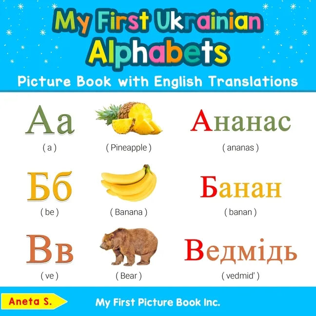 My First Ukrainian Alphabets Picture Book with English Translations: Bilingual Early Learning & Easy Teaching Ukrainian Books for Kids - Paperback