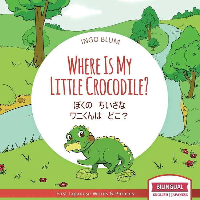 Where Is My Little Crocodile? - ぼくの ちいさな ワニくんはӌ - Paperback