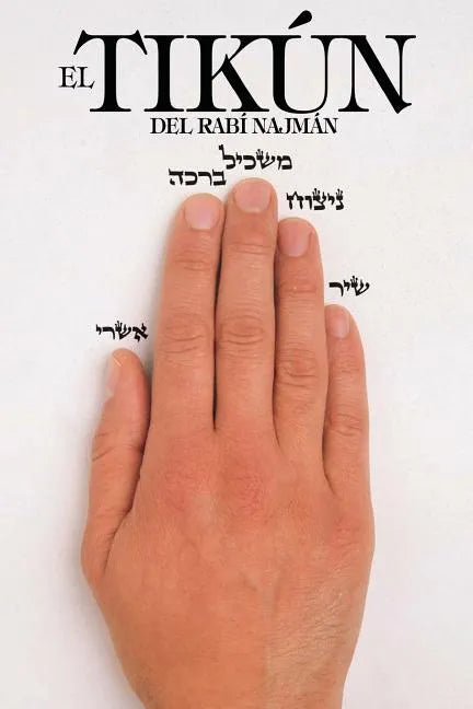 El Tikún del Rabí Najmán: El Remedio General (Tikún HaKlalí) - Paperback