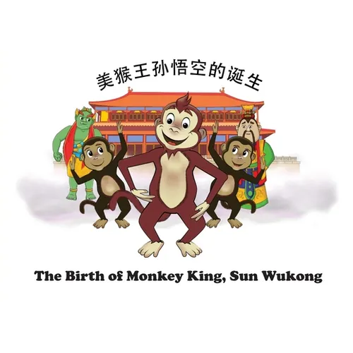 The Birth of Monkey King, Sun Wukong /剑数说-美猴王孙悟空的诞生 - Paperback