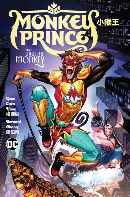 Monkey Prince Vol. 1: Enter the Monkey - Hardcover