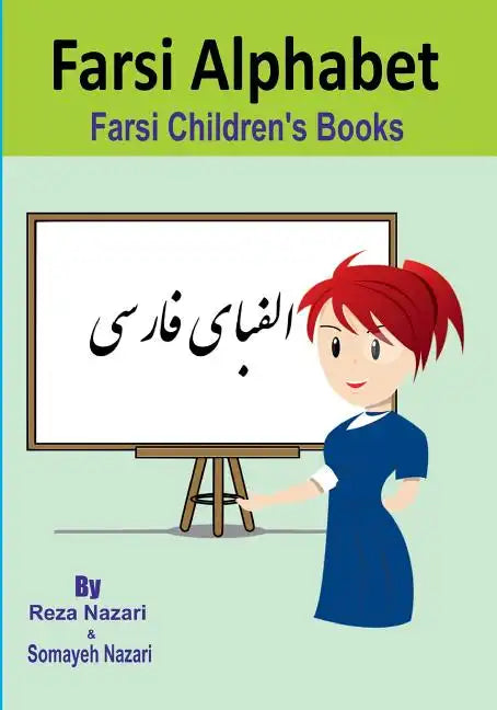 Farsi Children's Books: Farsi Alphabet - Paperback