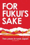 For Fukui's Sake: Two years in rural Japan - Paperback