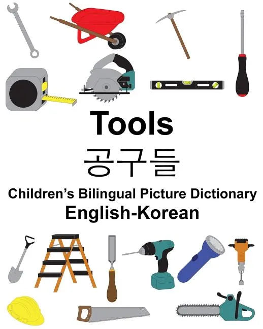 English-Korean Tools Children's Bilingual Picture Dictionary - Paperback