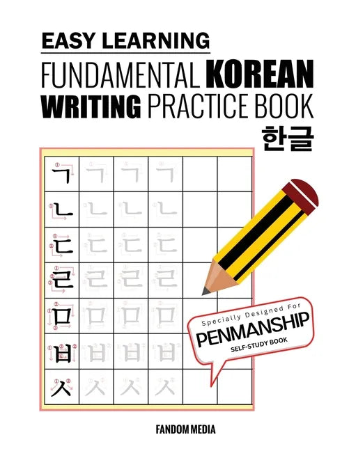 Easy Learning Fundamental Korean Writing Practice Book - Paperback