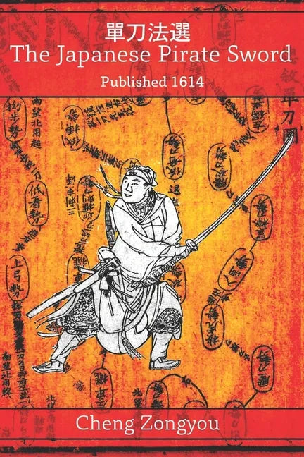 The Japanese Pirate Sword - Paperback