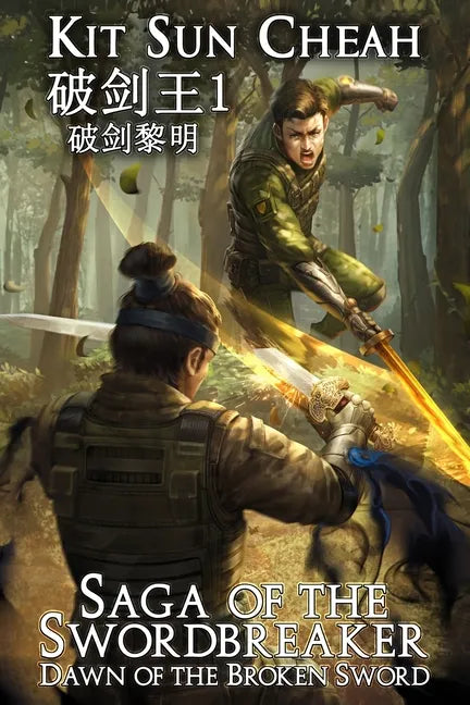 Dawn of the Broken Sword (Saga of the Swordbreaker Book 1) - Paperback