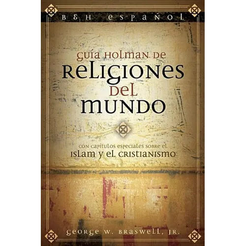 Gu僘 Holman de Religiones del Mundo - Paperback