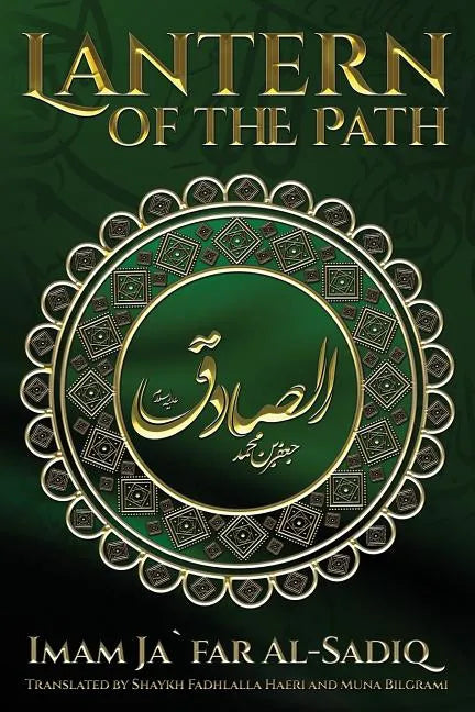 The Lantern of the Path - Paperback
