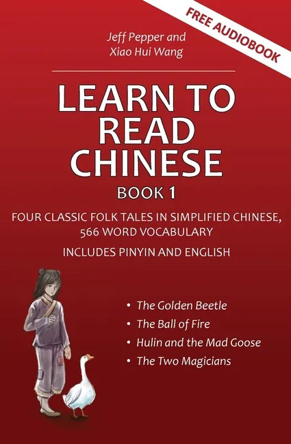 Learn to Read Chinese, Book 1: Four Classic Chinese Folk Tales in Simplified Chinese, 540 Word Vocabulary, Includes Pinyin and English - Paperback