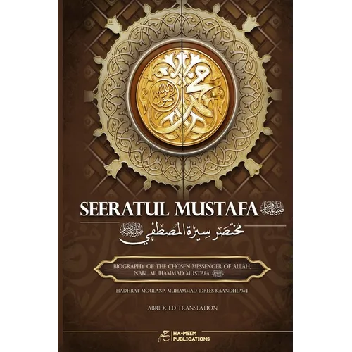 Abridged Seeratul Mustafa (PBUH): The Life of Prophet Muhammad (PBUH) - Paperback
