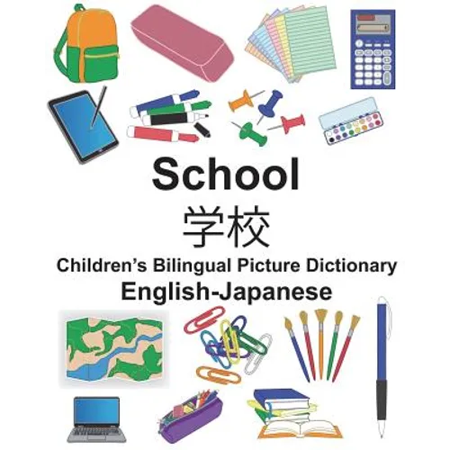 English-Japanese School Children's Bilingual Picture Dictionary - Paperback