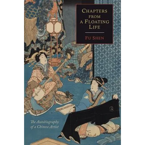 Chapters from a Floating Life: The Autobiography of a Chinese Artist - Paperback
