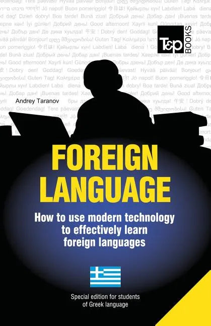 Foreign language - How to use modern technology to effectively learn foreign languages: Special edition - Greek - Paperback