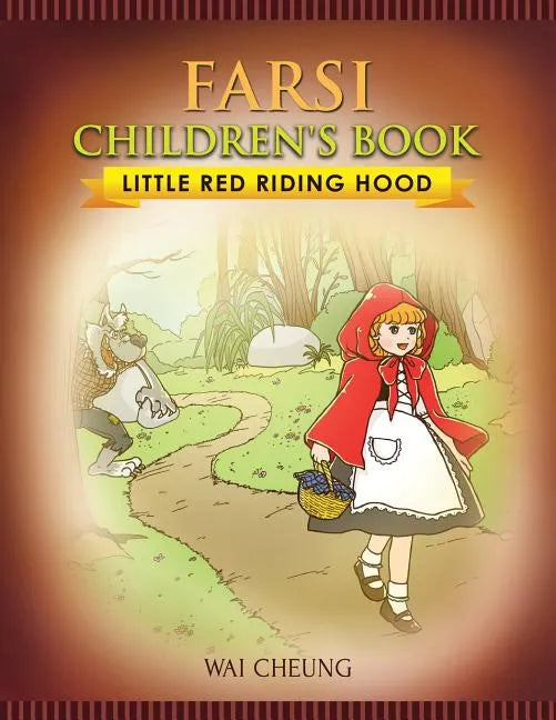 Farsi Children's Book: Little Red Riding Hood - Paperback