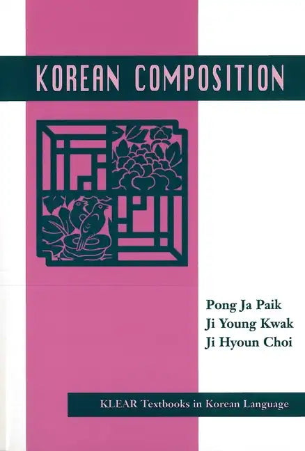 Korean Composition - Paperback