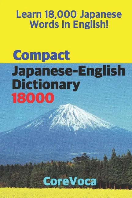 Compact Japanese-English Dictionary 18000: How to Learn Essential Japanese Vocabulary in English Alphabet for School, Exam, and Business - Paperback