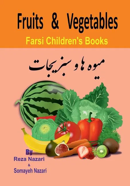Farsi Children's Books: Fruits and Vegetables - Paperback