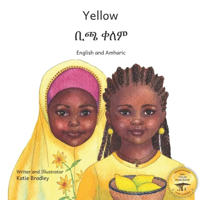 Yellow: Friendship Counts in Amharic and English - Paperback