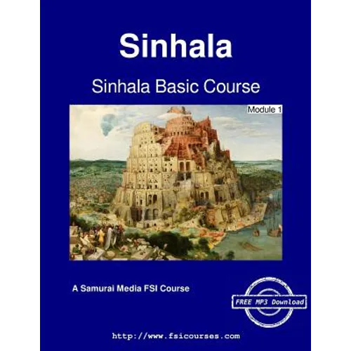 Sinhala Basic Course - Module 1 - Paperback
