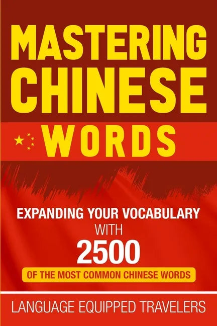 Mastering Chinese Words: Expanding Your Vocabulary with 2500 of the Most Common Chinese Words - Paperback