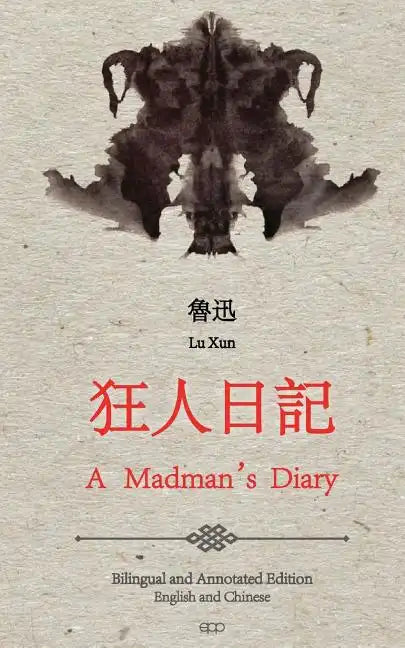 A Madman's Diary: English and Chinese Bilingual Edition - Paperback