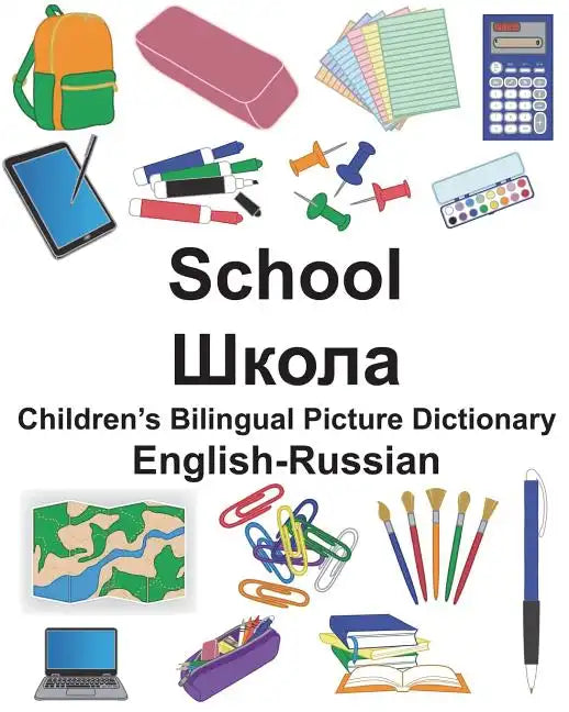 English-Russian School Children's Bilingual Picture Dictionary - Paperback