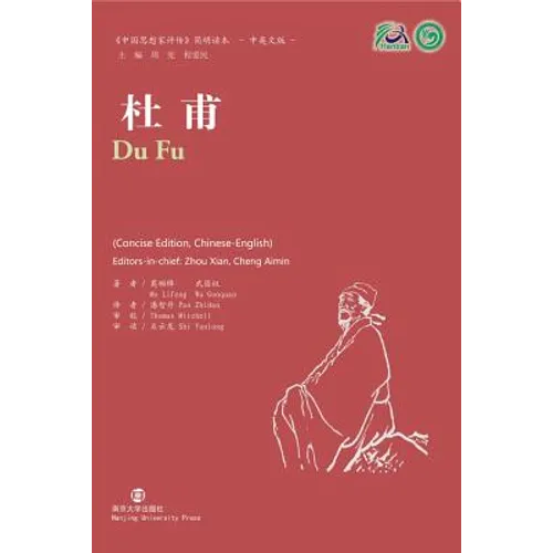 Du Fu - Paperback