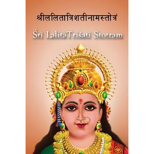 Śrī Lalitā Triśati Stotra with English translation - Paperback