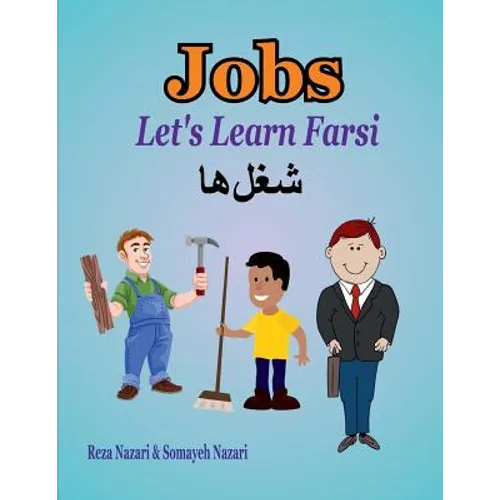Let's Learn Farsi: Jobs - Paperback