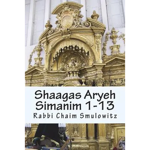 Shaagas Aryeh: Krias Sh'ma and Zeciras Yetzias Mitzrayim - Paperback