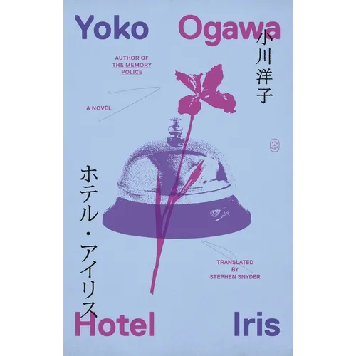 Hotel Iris - Paperback