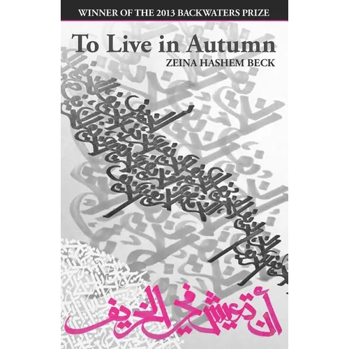 To Live in Autumn - Paperback