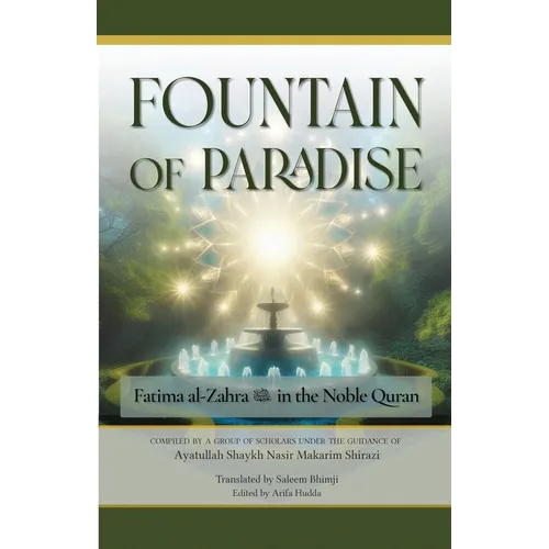 The Fountain of Paradise: Fatima al-Zahra in the Noble Quran: The Tafsir of Surah al-Insan, Surah al-Qadr, and Surah al-Kawthar - Paperback