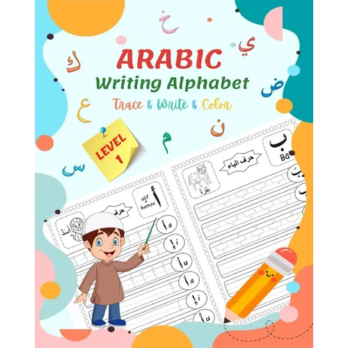 Arabic Writing Alphabet, Trace, Write, Color, LEVEL 1: Arabic tracing book, for Beginners and preschoolers. Learn How to Write the Arabic Letters. Gre - Paperback
