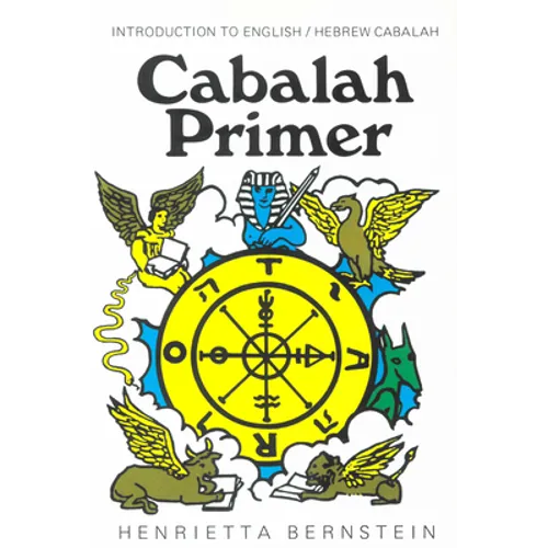 Cabalah Primer: Introduction to English/Hebrew Cabalah - Paperback