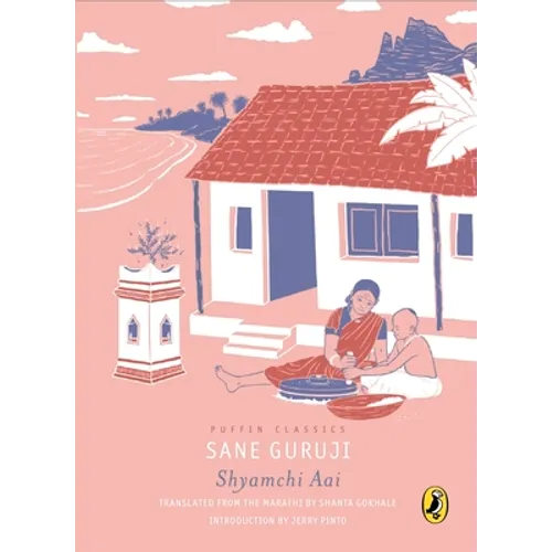 Shyamchi Aai - Paperback