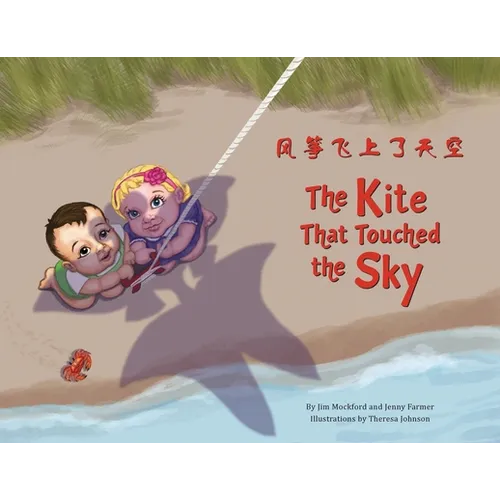 The Kite that Touched the Sky - Paperback