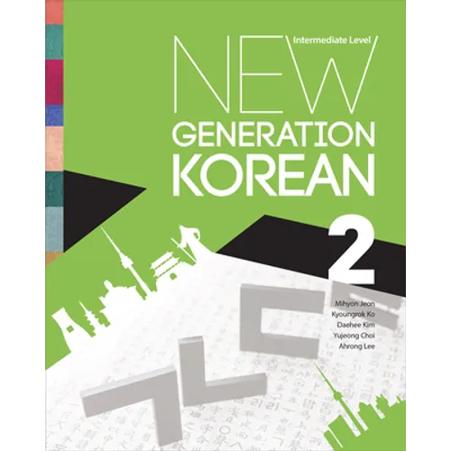 New Generation Korean: Intermediate Level - Paperback
