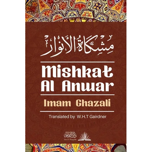 Mishkat Al Anwar - The Niche for lights: مشكاة الانوار - Paperback