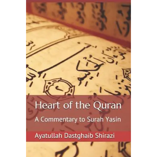 Heart of the Quran: A Commentary to Surah Yasin - Paperback