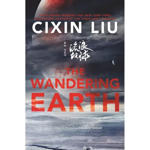 The Wandering Earth - Paperback