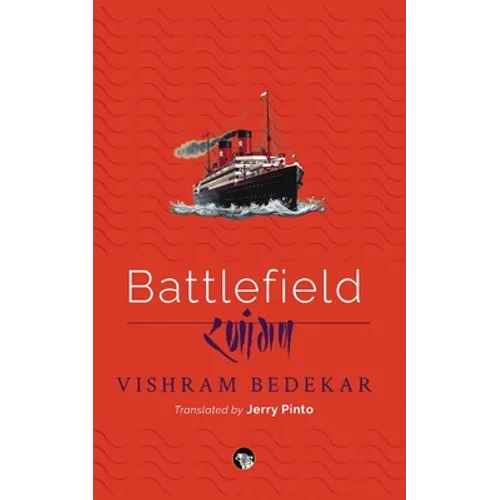 Battlefield - Paperback
