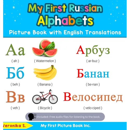 My First Russian Alphabets Picture Book with English Translations: Bilingual Early Learning & Easy Teaching Russian Books for Kids - Hardcover